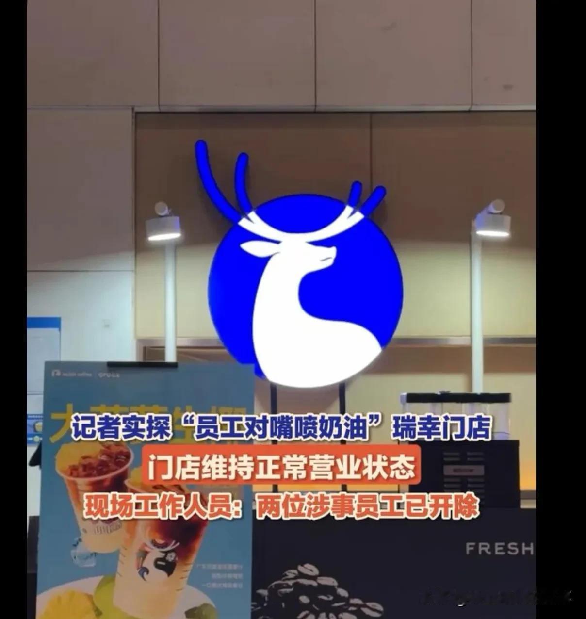 这就说明员工平时的这个这个例会呀和这个网络上的这个趋势啊，研究得太少了。食品安全