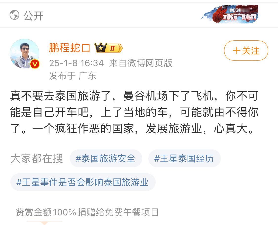 “一个疯狂作恶的国家” 