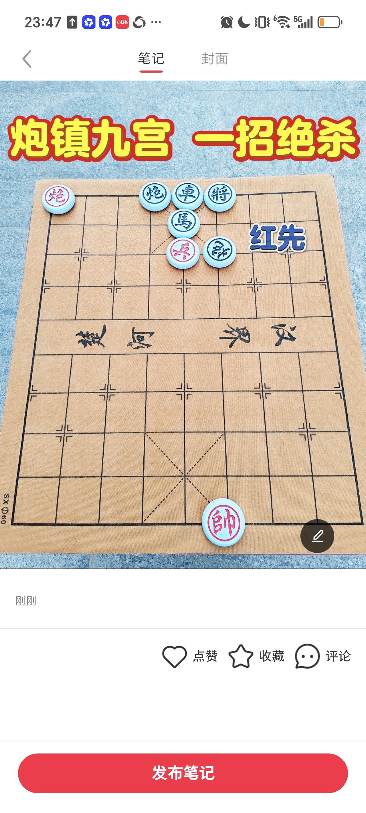这局红炮绝杀太霸气了
家人们看这棋局！红炮往九宫一摆，直接锁死黑将根本没路走！红