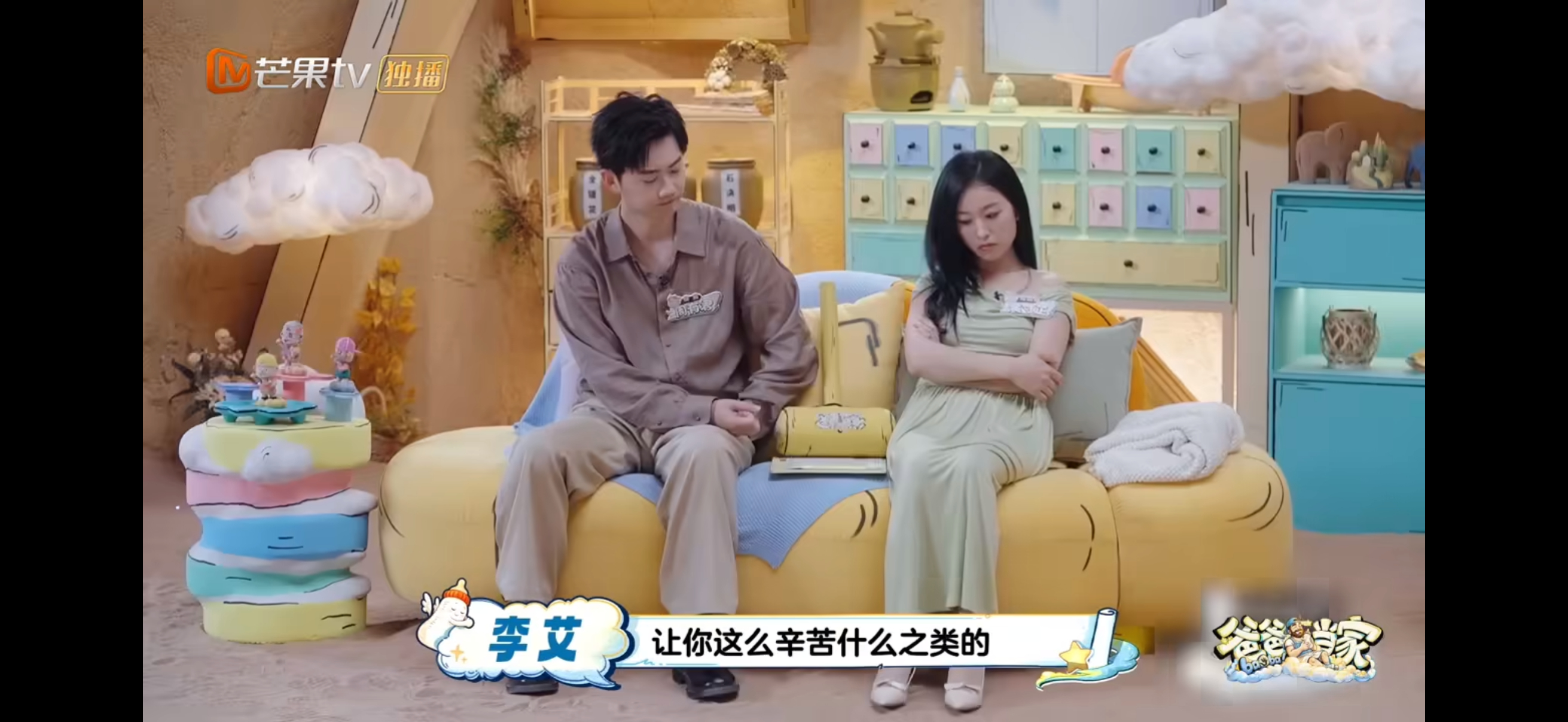 李艾谈妈妈做手术泪崩爸爸当家 妈妈白内障手术需要陪同，一路上都在说“又耽误你工作