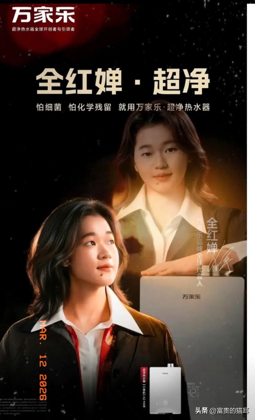 果然不出我所料

全红婵，这个名字如今家喻户晓，跳水世锦赛、世界杯、奥运会，她包