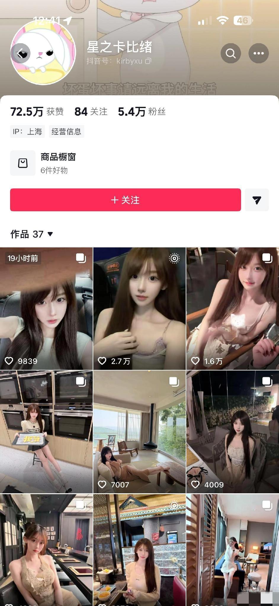 道崽分手了
可惜了，郎才女貌，道崽是不是没啥路子啊，我说实在话，现在行情不至于1