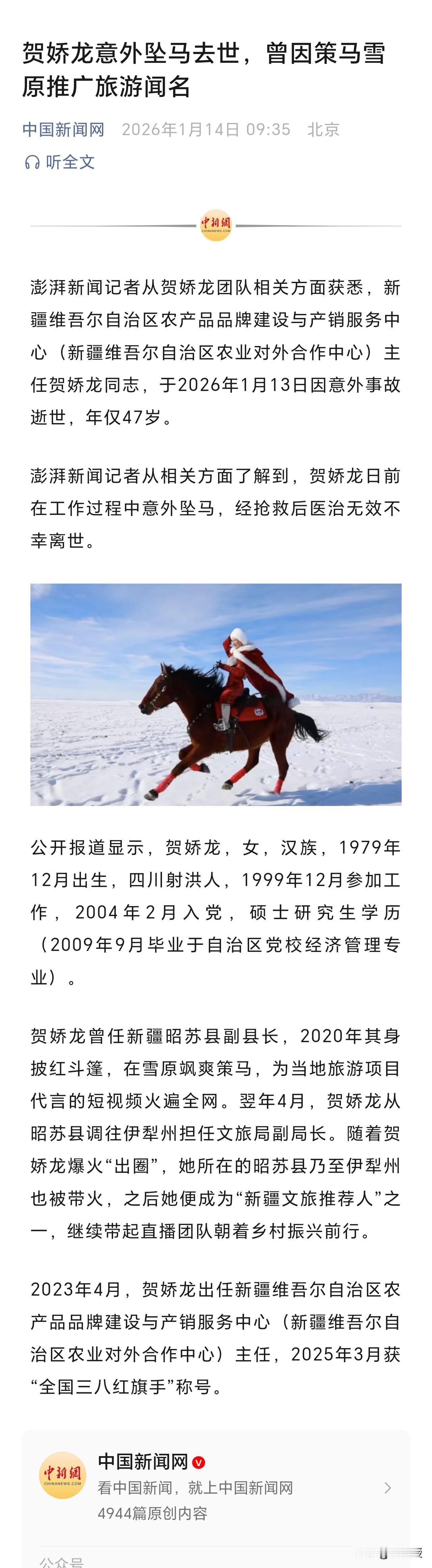 [祈祷][祈祷][祈祷][祈祷]
很突然
人间万苦人最苦
要过好自己的每一天