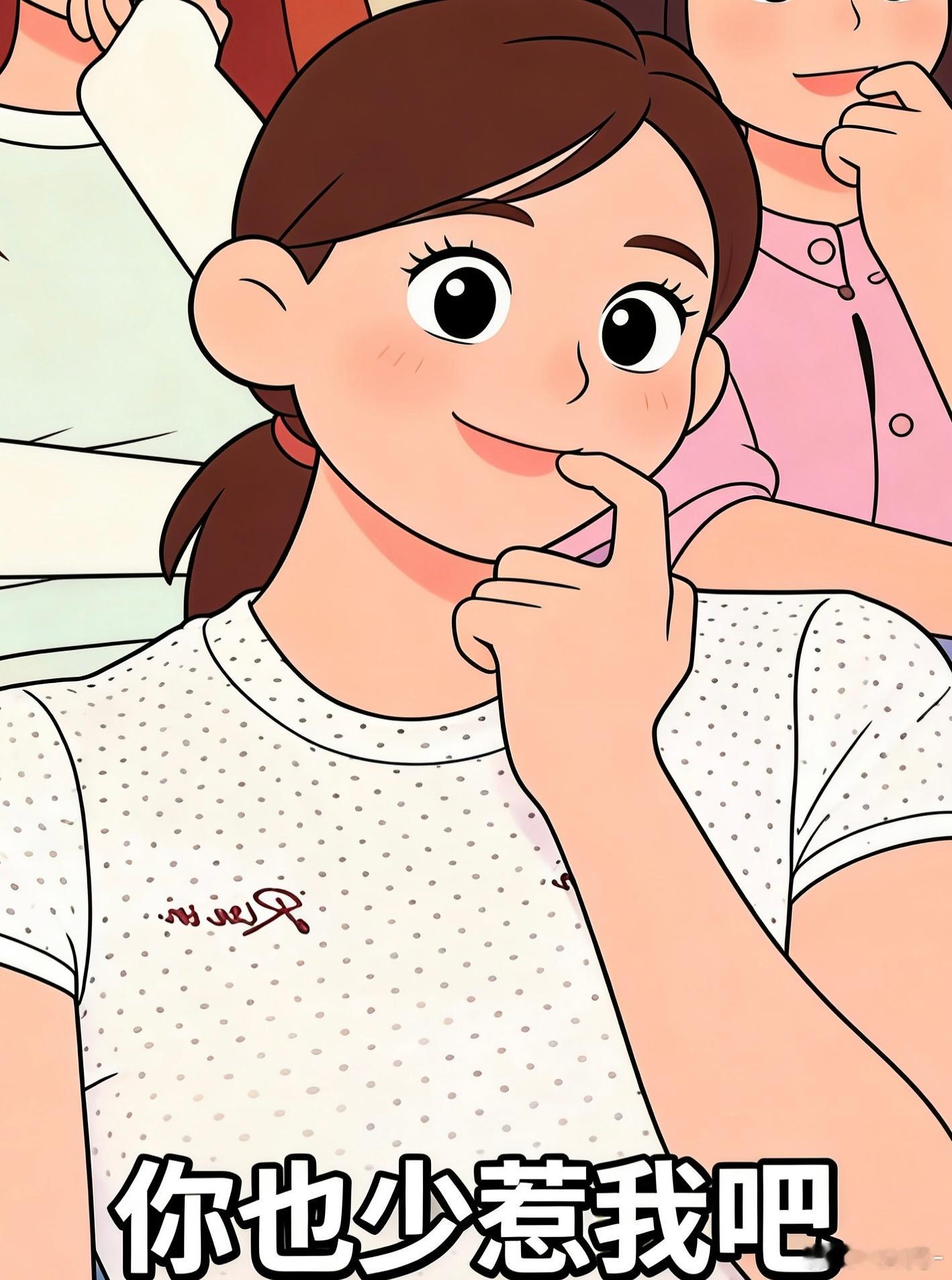 热搜热门那条大家都能看出来粉籍的吧？还有这么多巴粉在底下回嘿？是有什么好回的？回