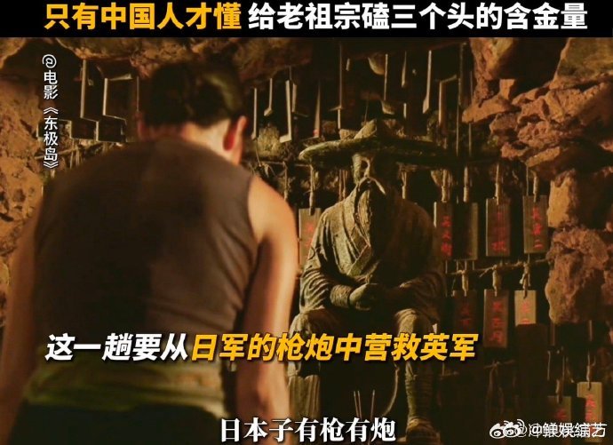 东极岛把阿花种在了倪妮心里 八个小时的等待，不是空耗，是让大海的力量渗进骨髓。倪