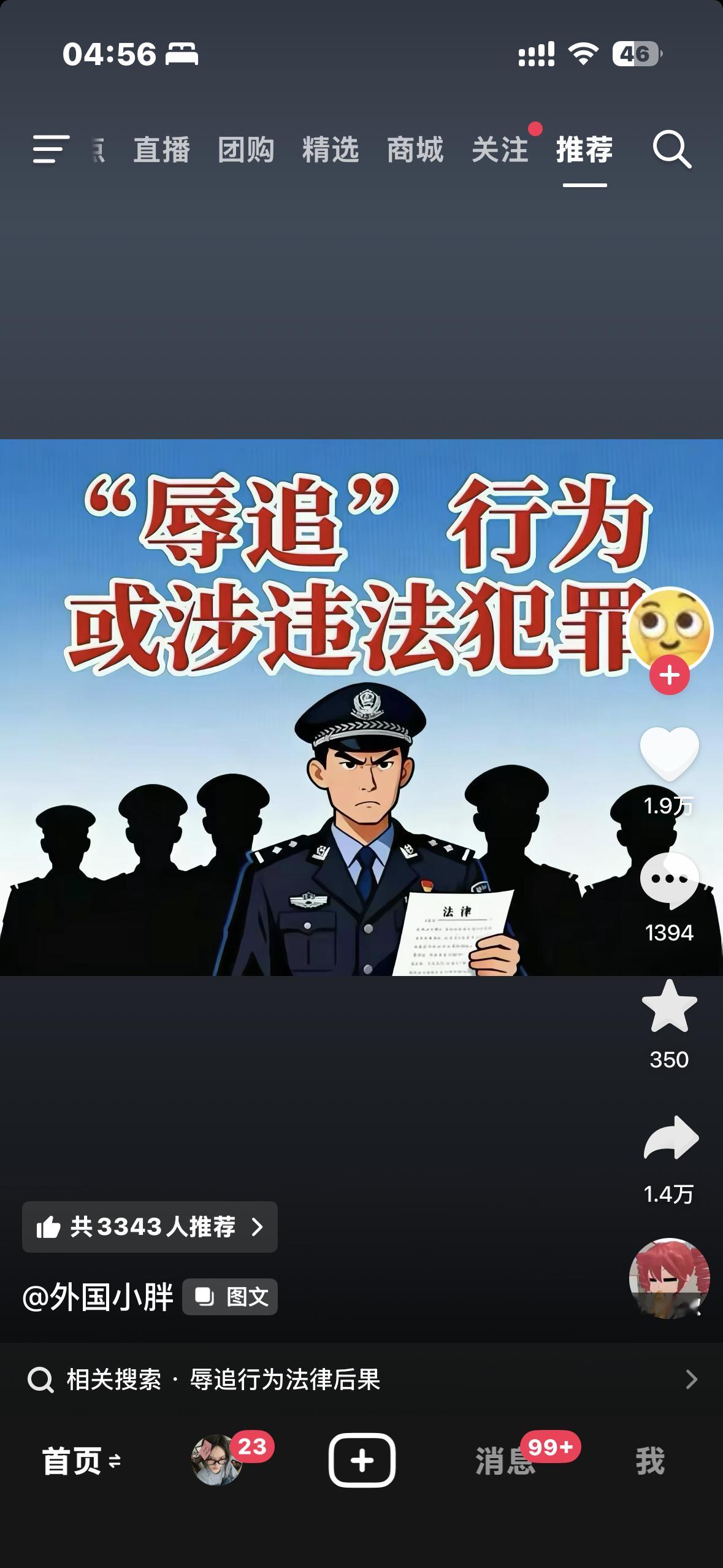 额ztr我刚跟你闹着玩呢 ​​​