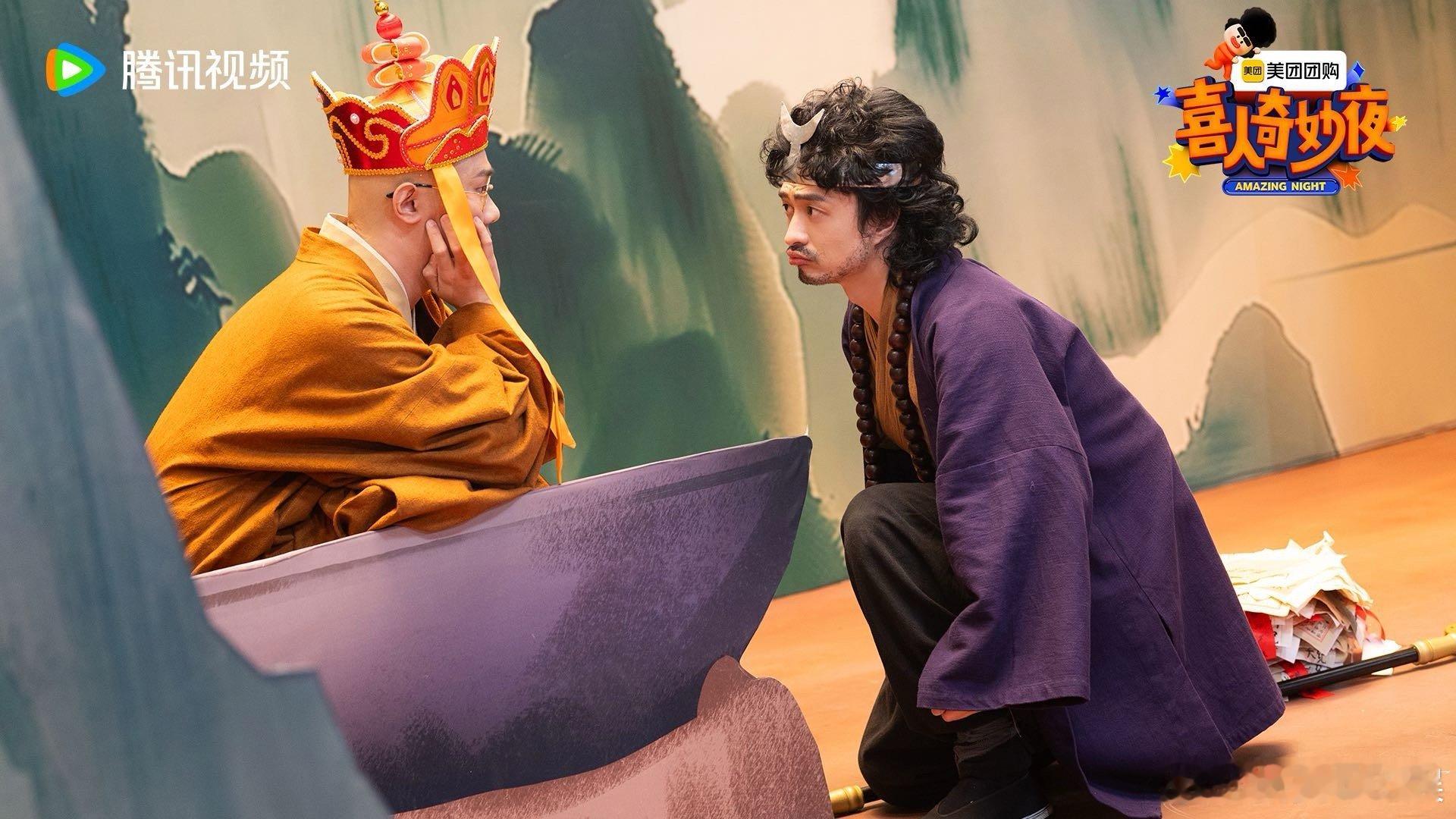 #沙溢姓名参演喜人奇妙夜#沙溢老师这波操作，让人笑得肚子抽筋，沙僧变沙溢，这名字