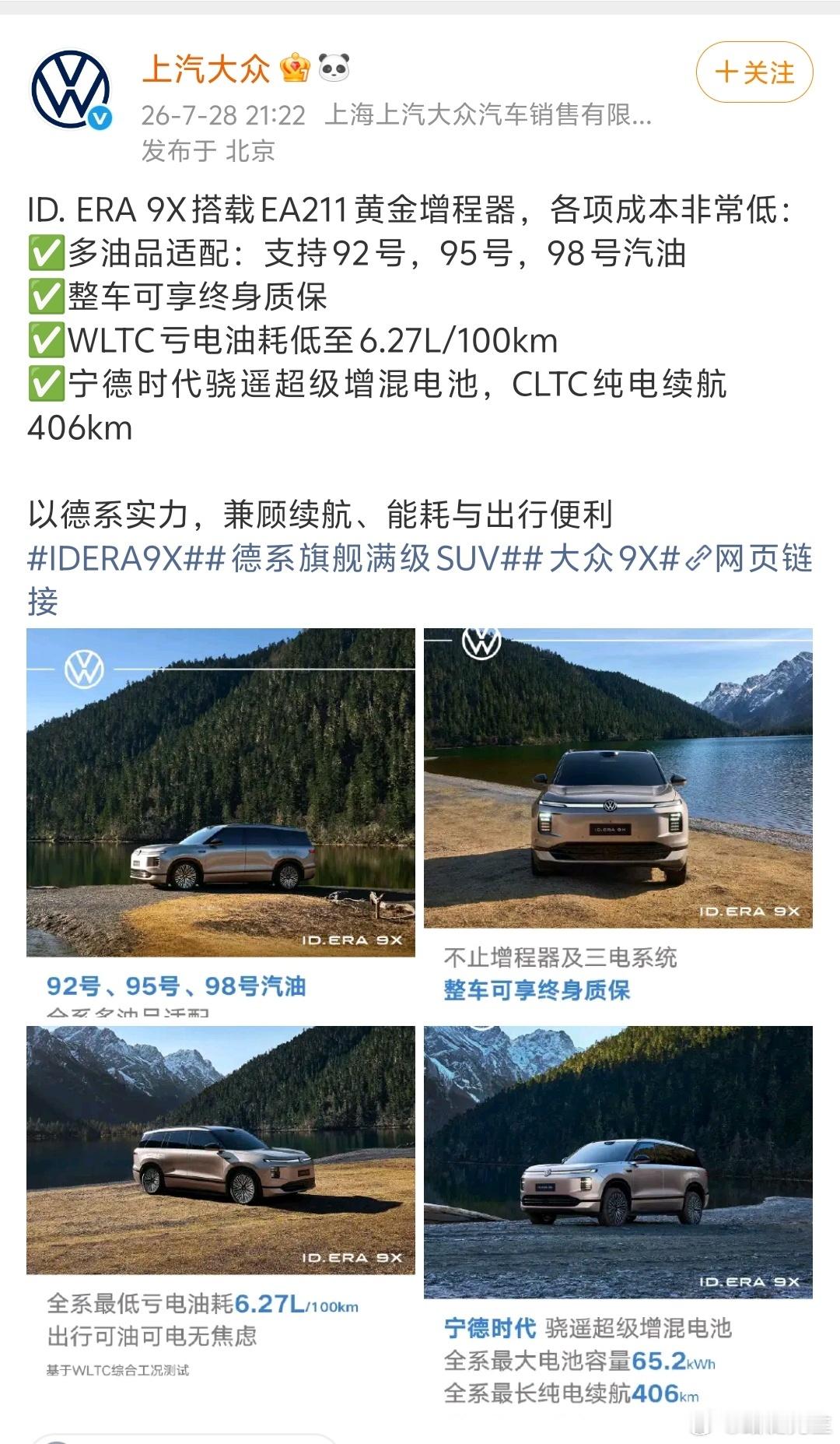 早安，玛卡玛卡 