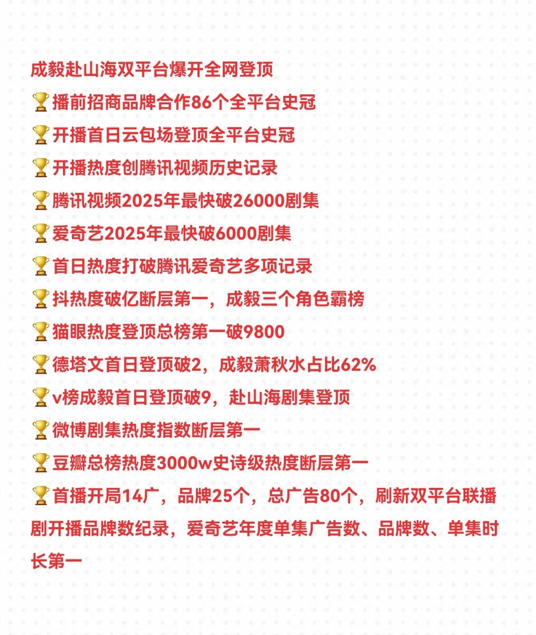 那我也会看这个全平台无短板的赴山海，什么藏海传没听说过。[哇]如果赴山海藏海传真