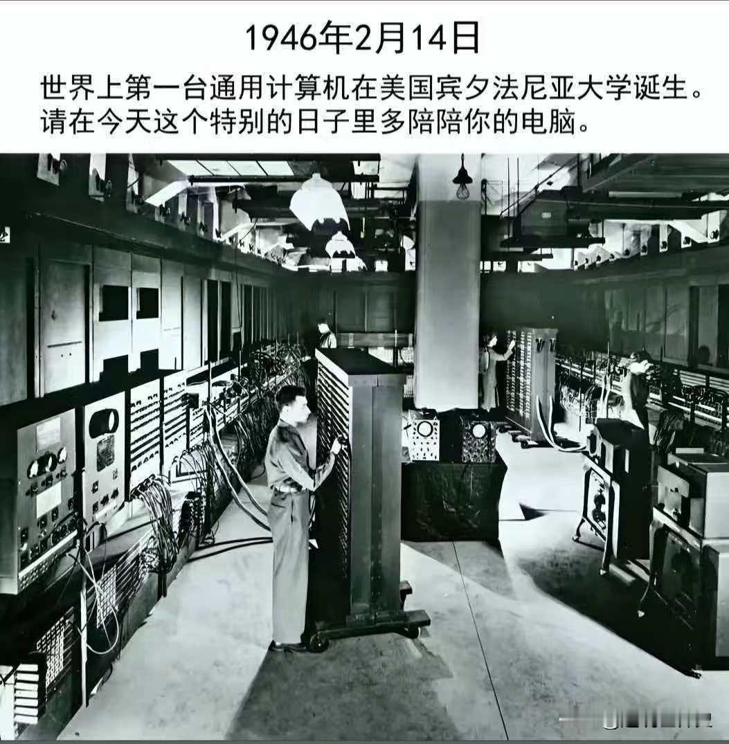 今天还是电脑的生日😯

今天是情人节💌也是电脑的生日，多陪陪一下🤔电脑回忆