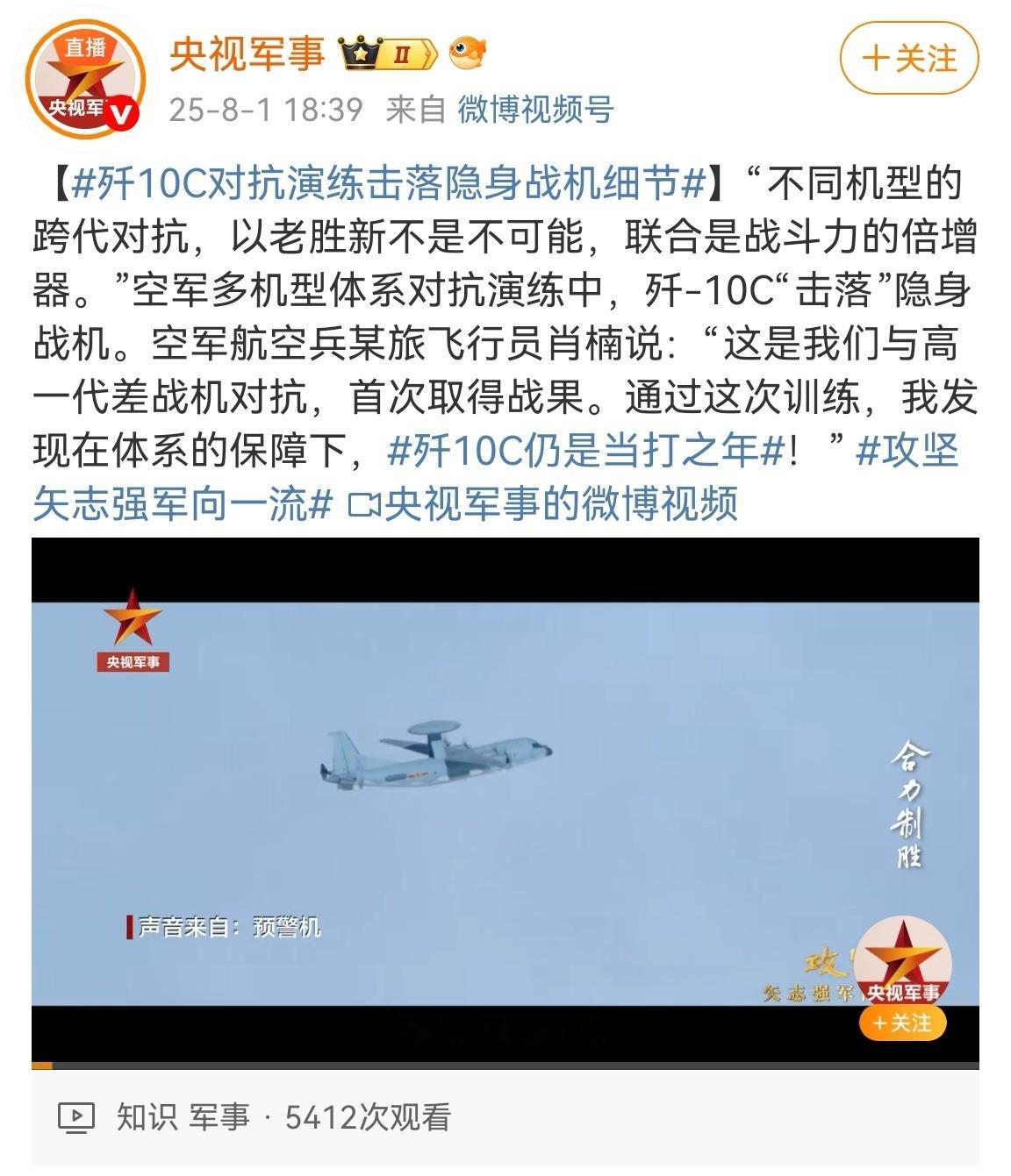 🔻现在服役的隐身战斗机只是机头正面三四十度能在高频X波段达到VLO，其他角度和