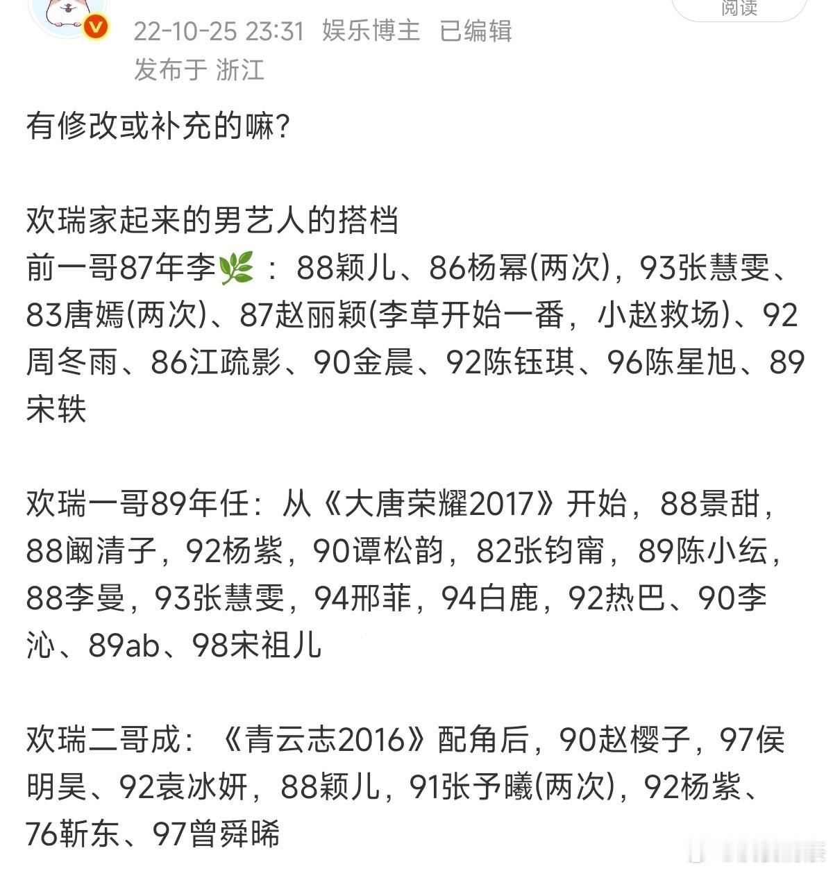 瑞投剧，他家最喜欢给自家艺人不稳时找国民度高的演员带了 ，这样的演员拍戏经验也丰