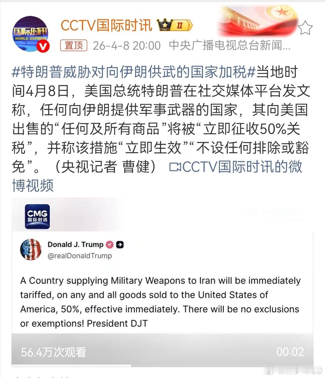 问题来了，谁提供的呢[狗头]