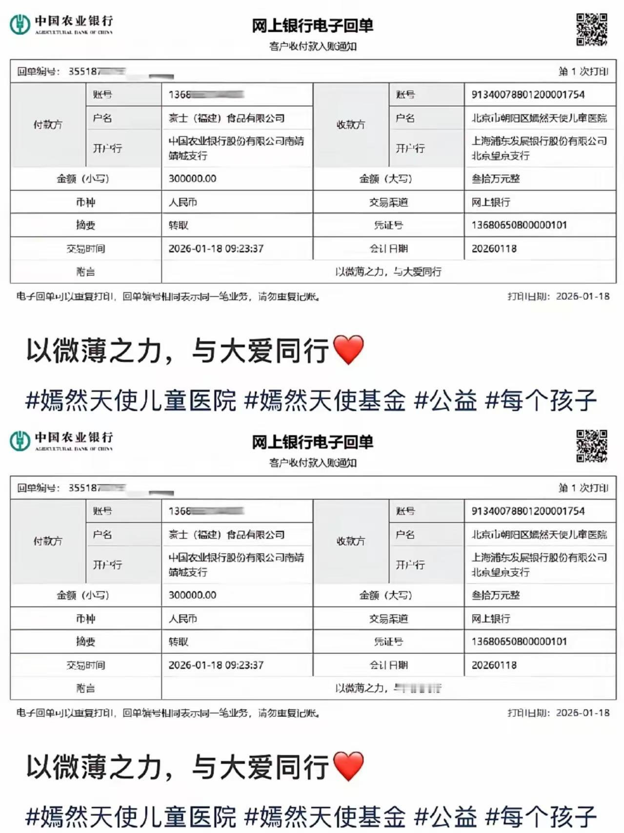 为豪士面包的暖心善举疯狂打call！1995年创办的福建老牌企业，靠真材实料的面