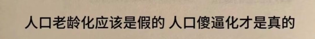3人性侵12岁女孩警方不予立案法律上，和不满14周岁幼女发生性关系，不管对方“同