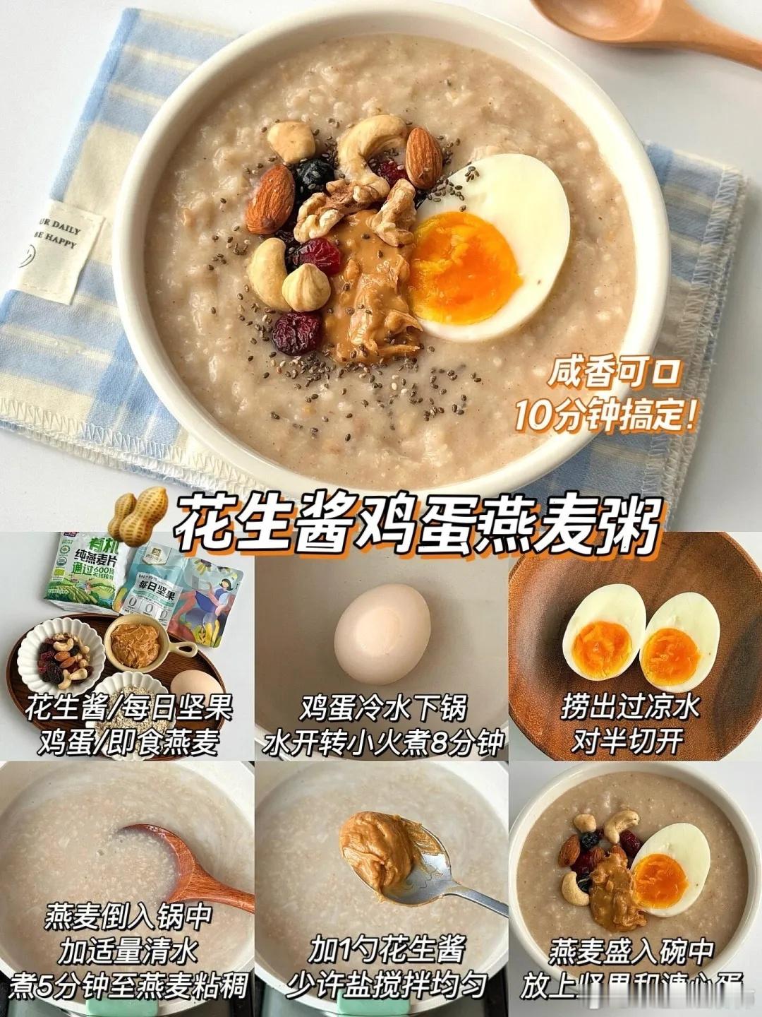 食养中原[超话] 不同碳水减肥效果差异大碳水化合物可以分“简单”与“复合”两类，
