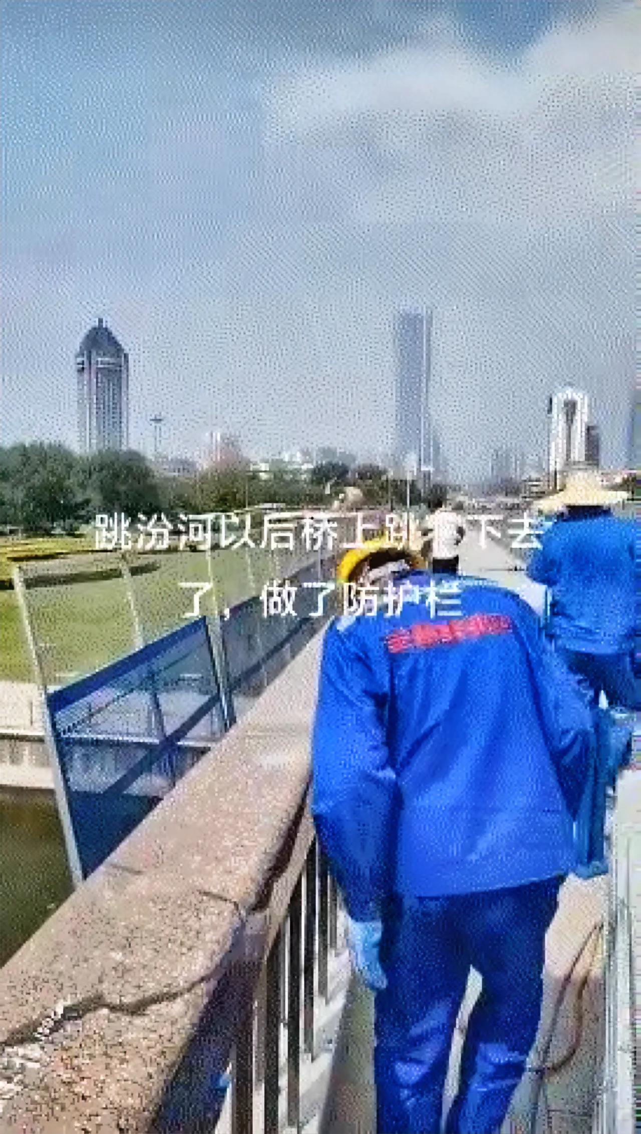 太原为了应对汾河跳河事件再次发生，采取了在大桥的两侧安装防护栏的措施。这样做给人