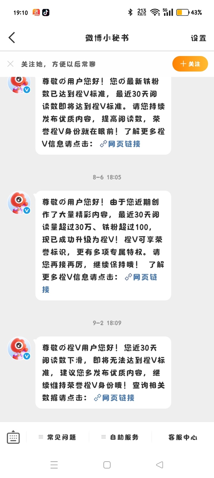 那你来替我上学？高考？？ ​​​