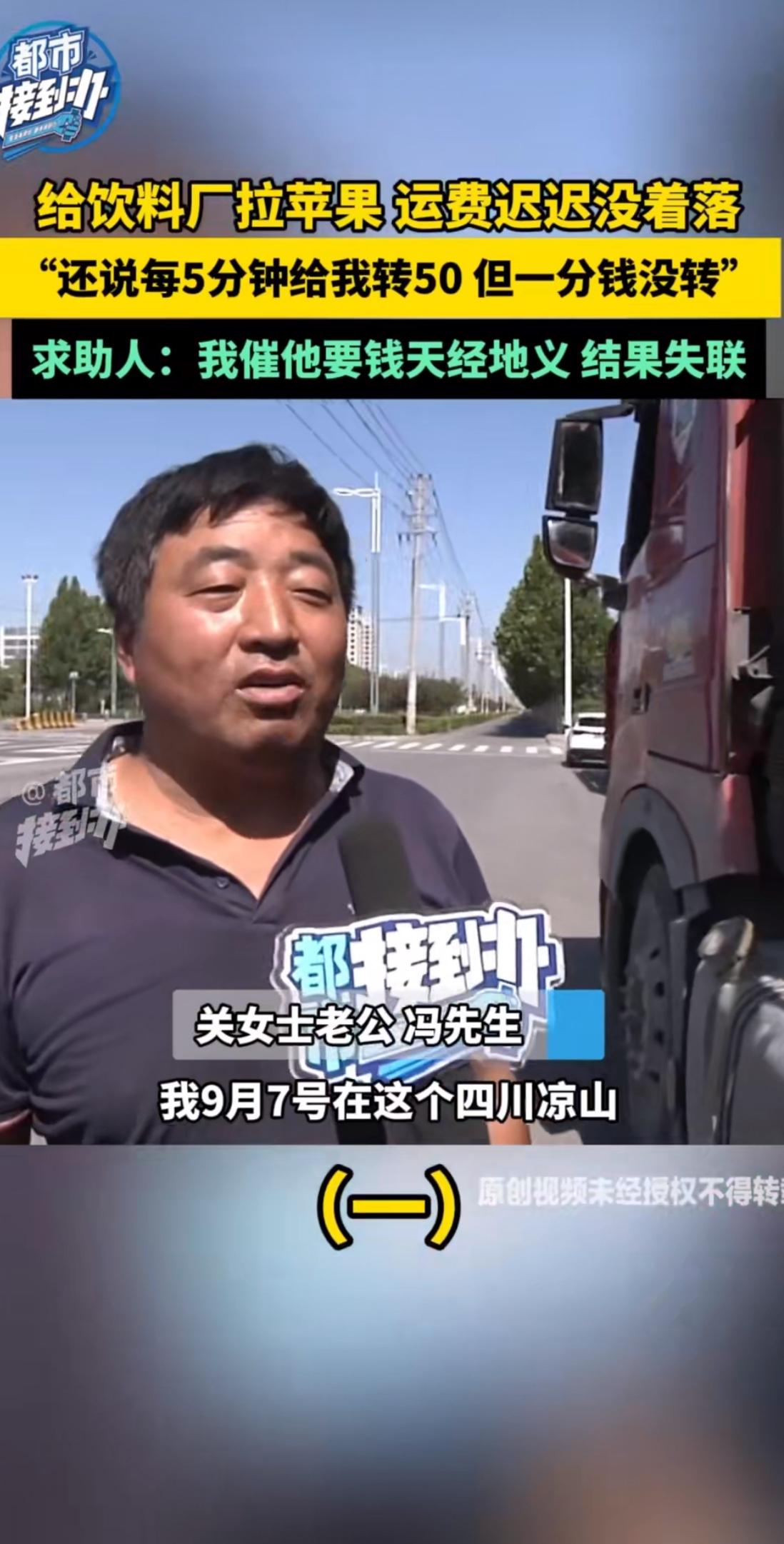 前几天刷到个新闻，心都揪得发疼。一个小伙子欠了5000块，被催债人堵在楼下，急得