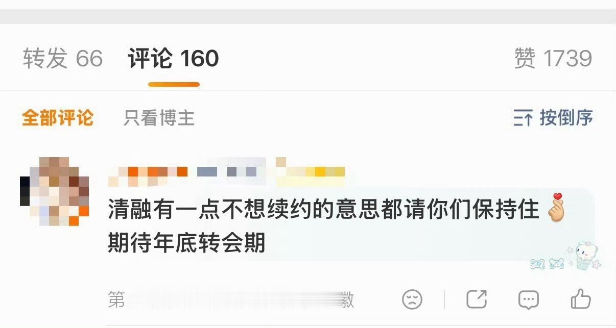 往哪拜能让这个人现在就走 ​​​