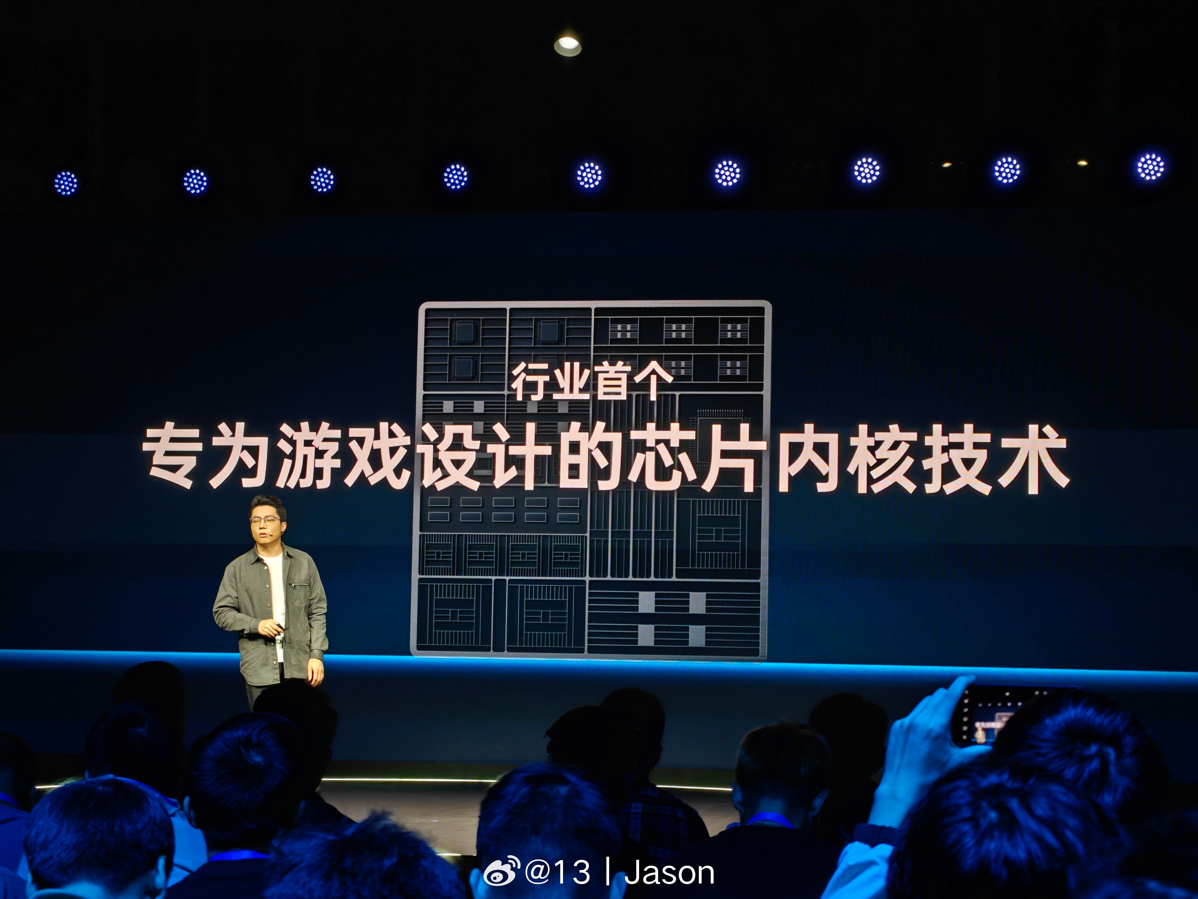 直接看看「风驰游戏内核」的疗效吧。「将骁龙 8 Gen 3 优化成 8 Gen 