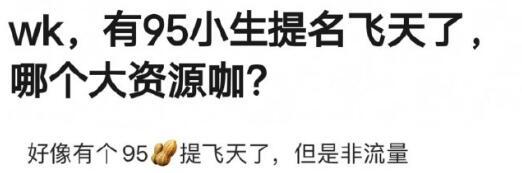 有新人入围飞天了，但不是于适。于适的巴太演的深入人心，表现是真的不错，但阿勒泰不