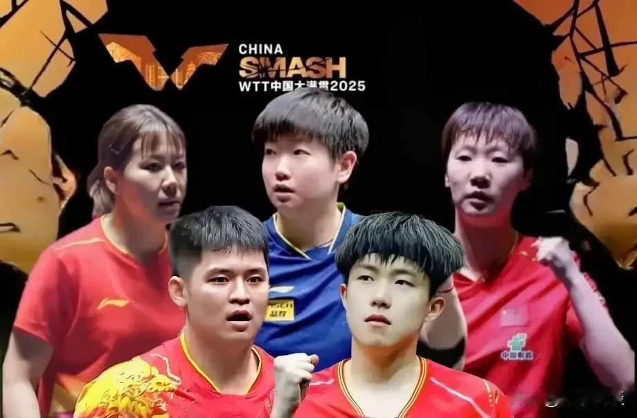 毫无疑问！国乒接下来的主力人员安排大概率是这样的：

女队：
1. 孙颖莎——第
