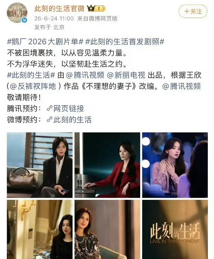 排前面我就默认这个人戏份最多，就应该这样 