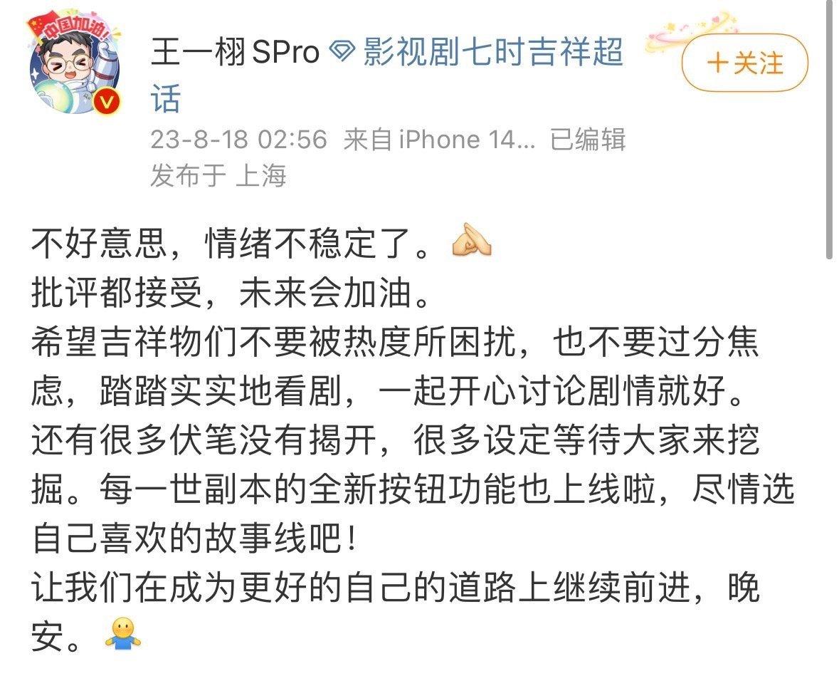 没有小作文的十天#王一栩已经十天没更新了##王一栩是退网了吗# ​​​