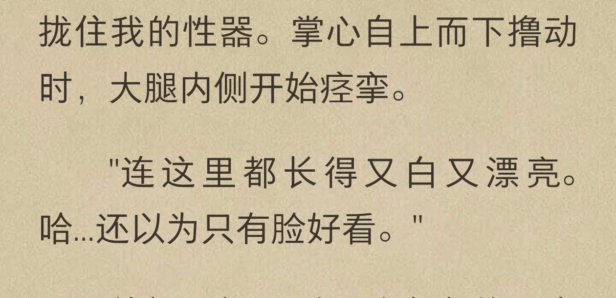 俺不中了 这检察官好会凝受。。对对对就这样 请让这张脸用这个声音说一下行吗