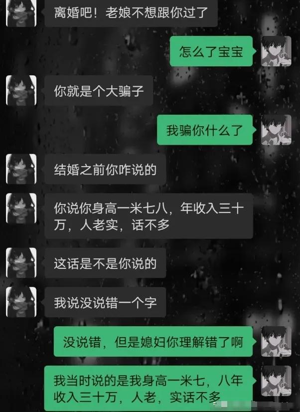 竟然没一句是假话