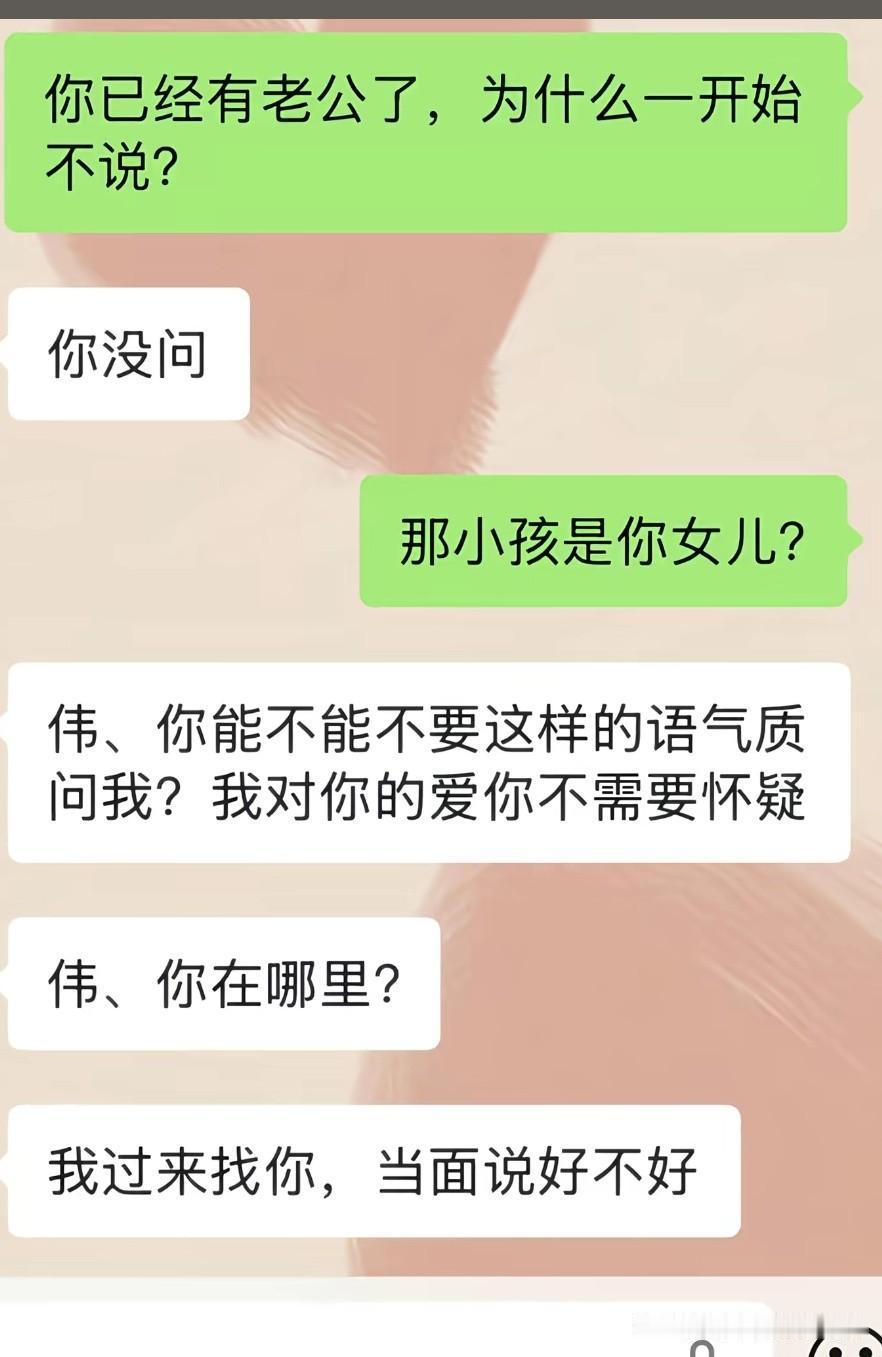 又被女人骗了[看][看]
