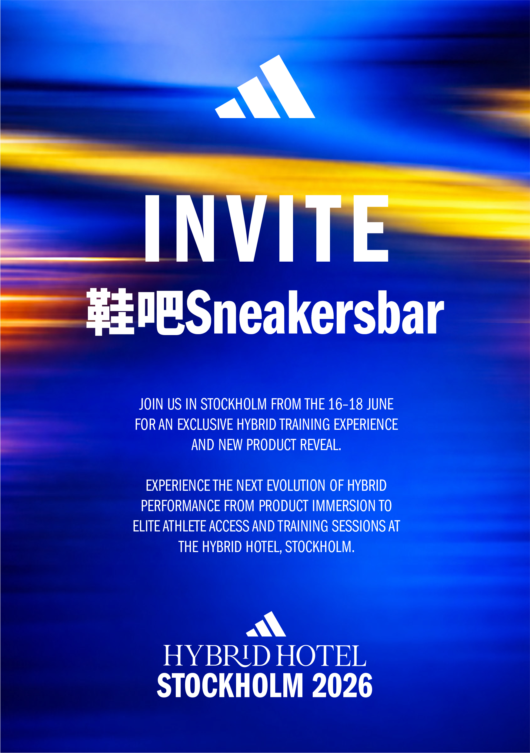 adidas阿迪又要发新鞋了👟 