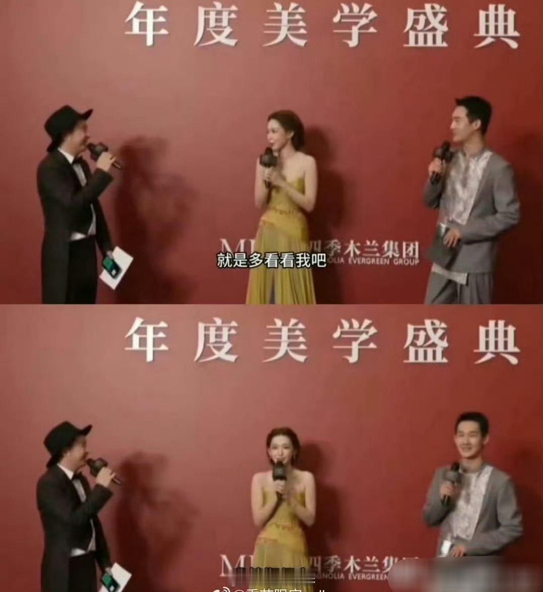 程潇现场找工作:就是多看看我吧，我档期很空 