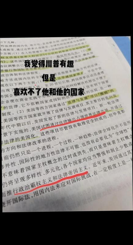 我的天哪！
这才上任14天，特朗普就要宣布国家紧急状态了？！
说是要动用军队驱逐