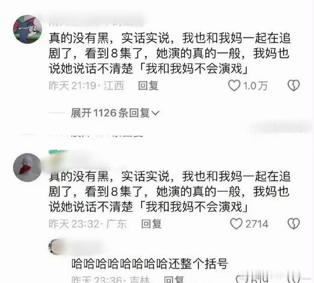原来杨幂的《哈尔滨一九四四》和赵丽颖的《酱园弄》在宣发期都被铺了大量嘿通稿 