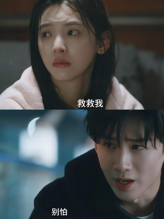 新剧❗️终于快播了❗️