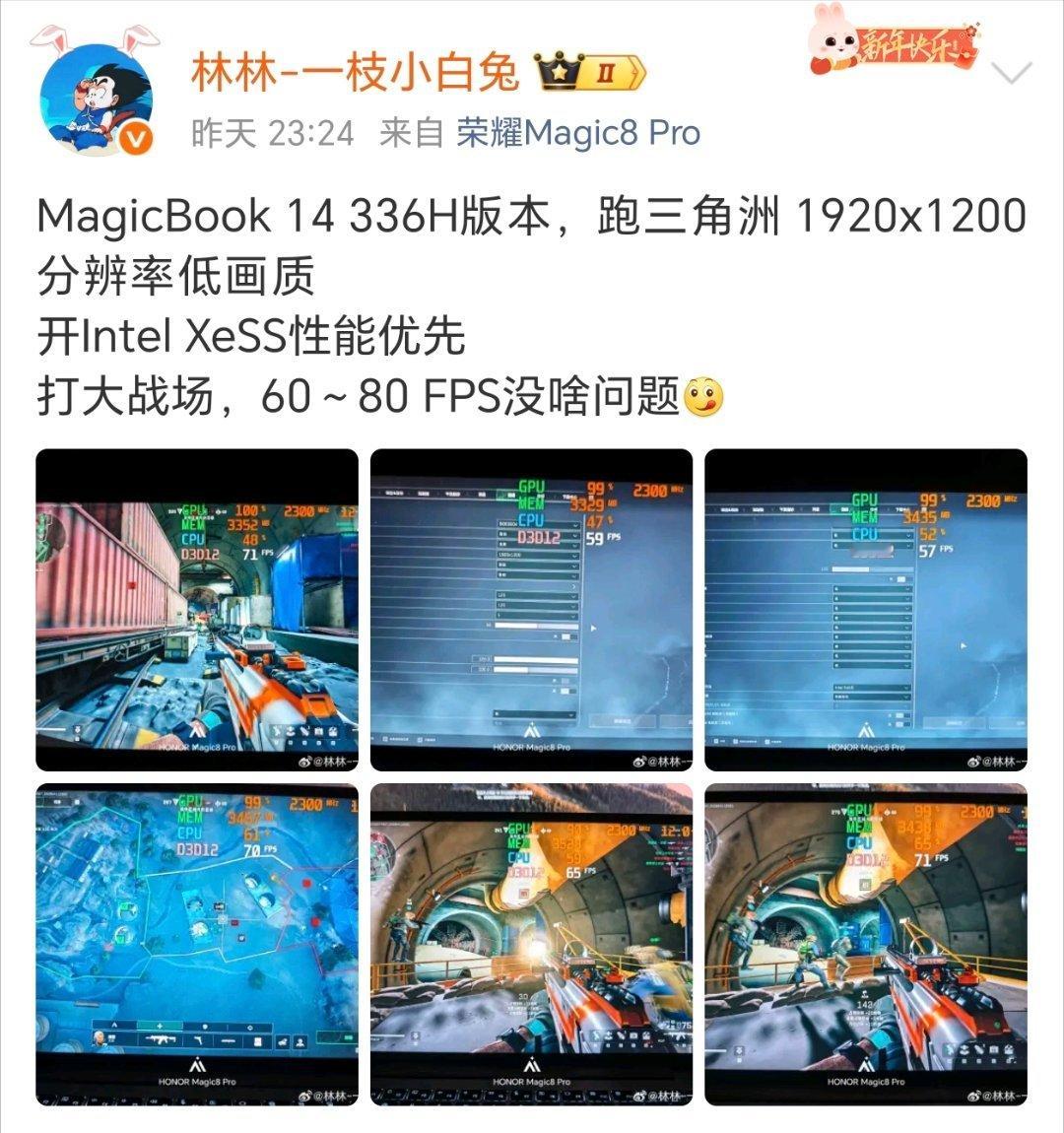 林林总已经在测MagicBook 14 336H版本了。跑三角洲1920x120