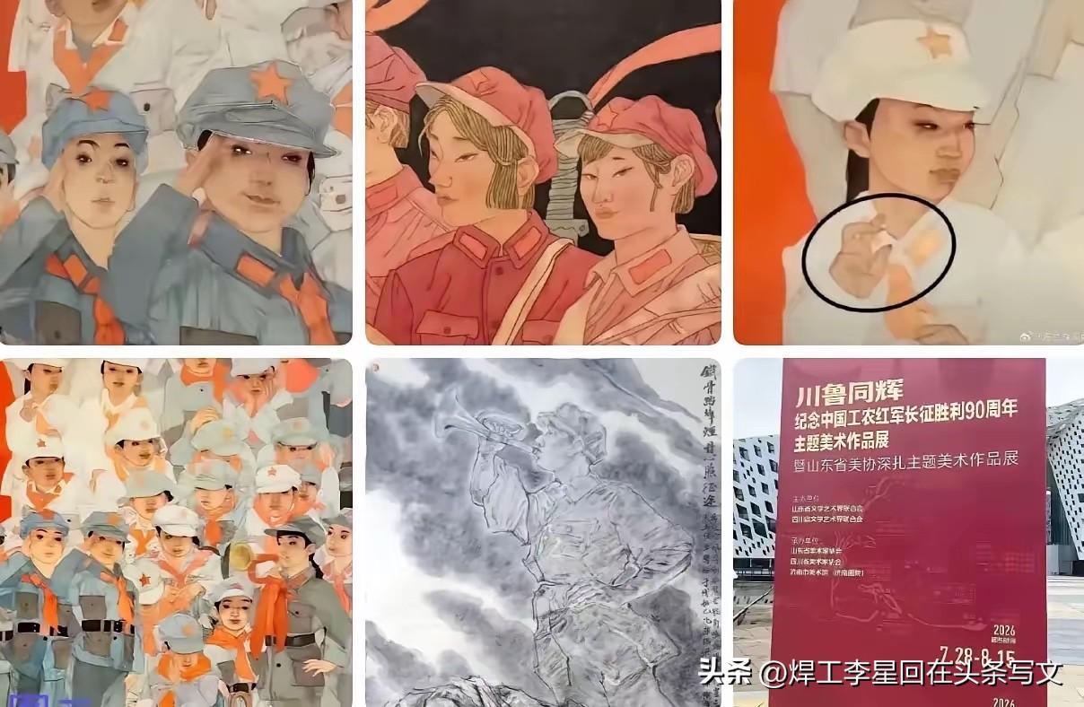 某个美院，这已经不是第一次出事了，干脆关门算了！

​吊梢眉，眯眯眼，神情怪异木