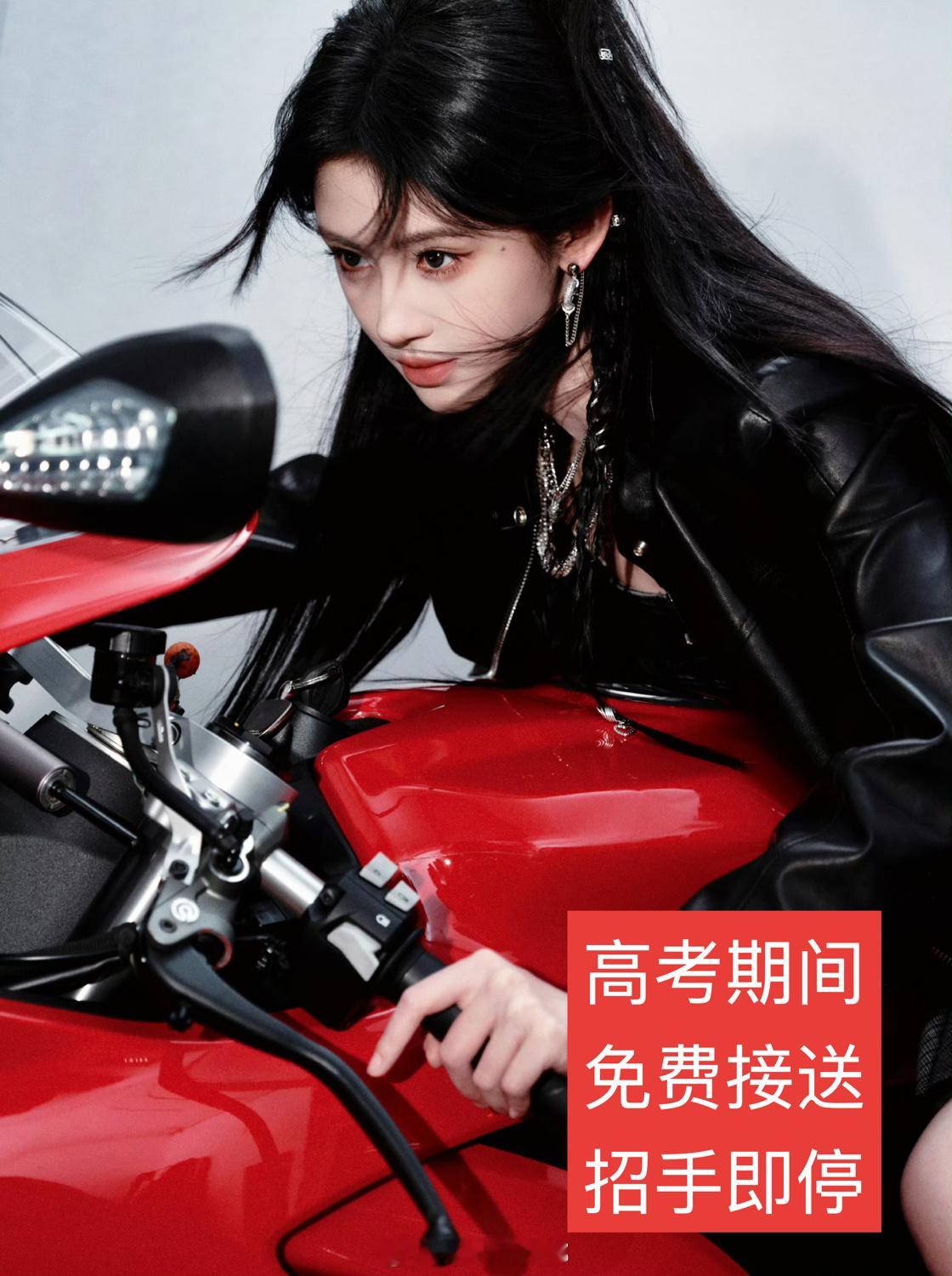 高考加油 