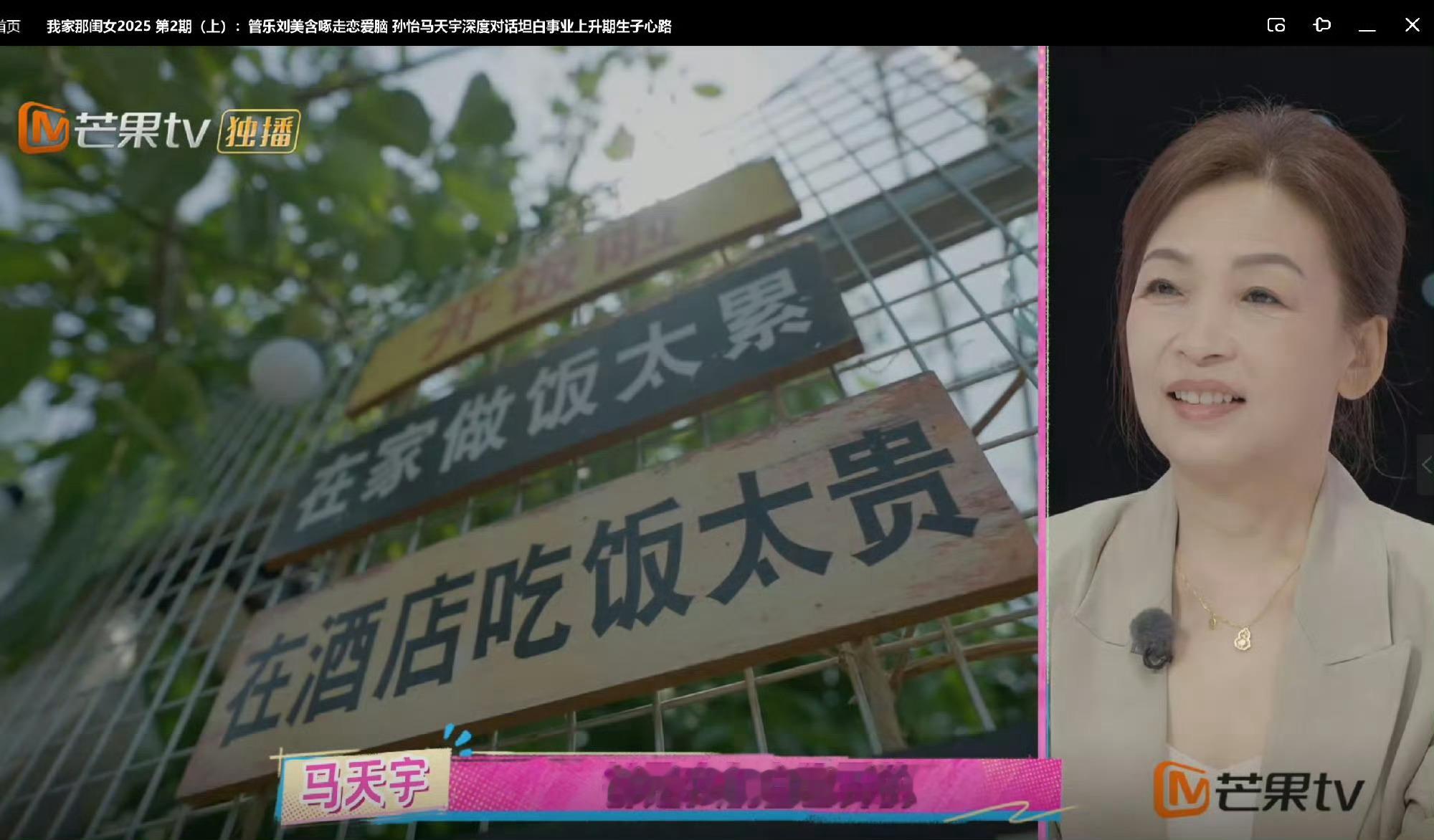 小时候玩QQ农场就盼着能养好多动物，马天宇帮我圆梦了，养了三四百只鸡，这快乐谁懂