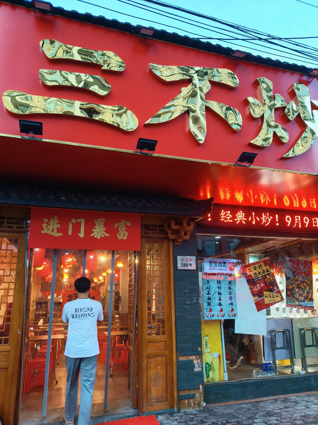 在慈溪！这家店能劝一个是一个！！