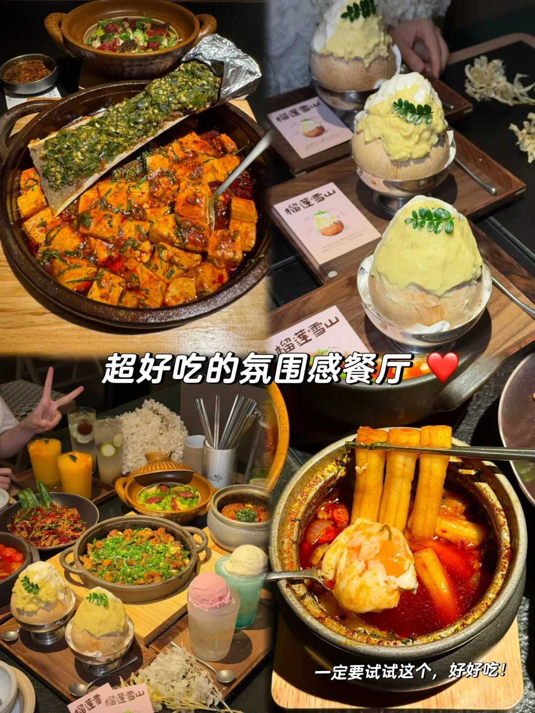 即将拔草）姐妹们快给我你们的拍摄教程！