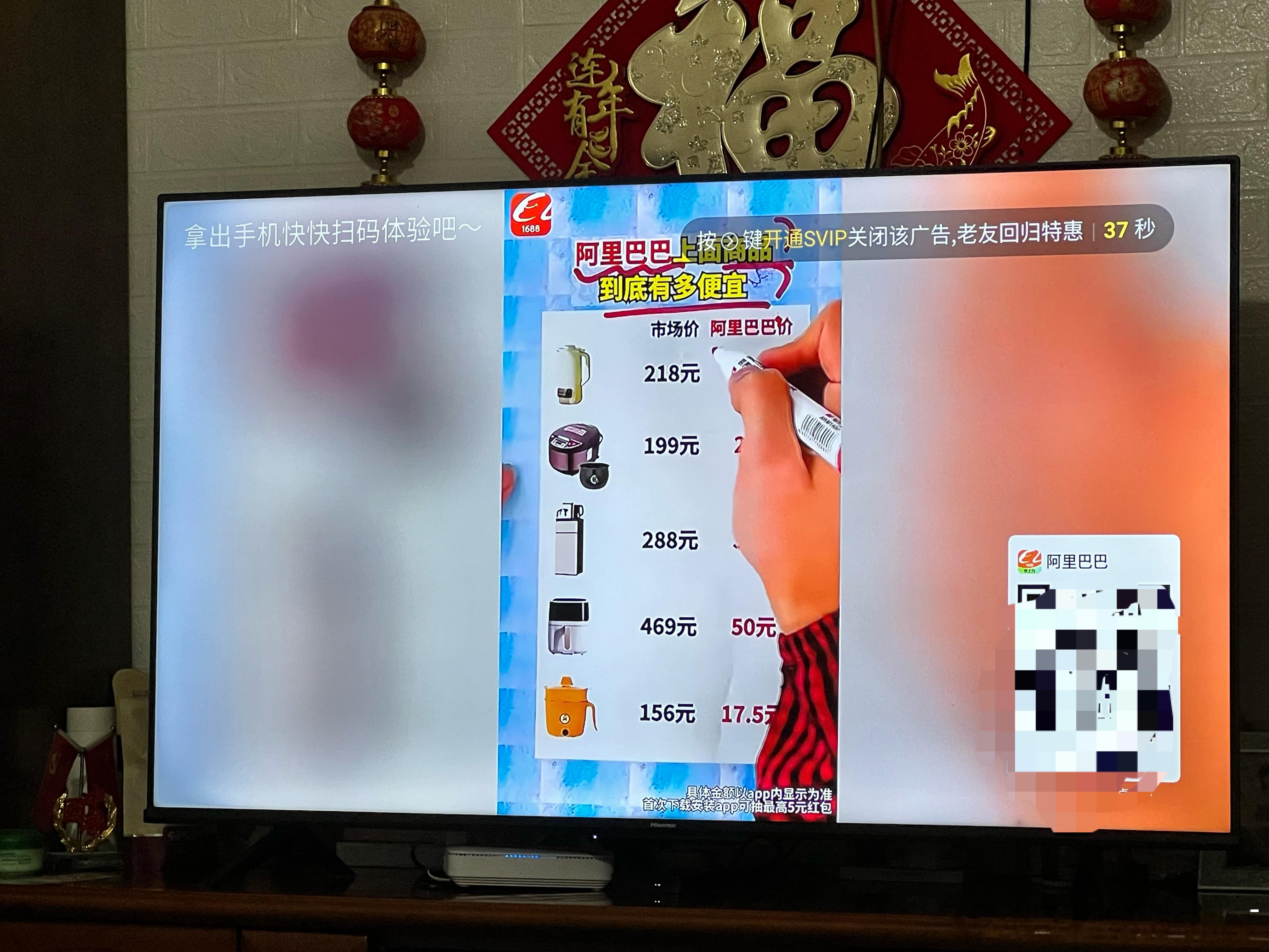 有会员还真不知道1688投了这么多电视广告 ​​​