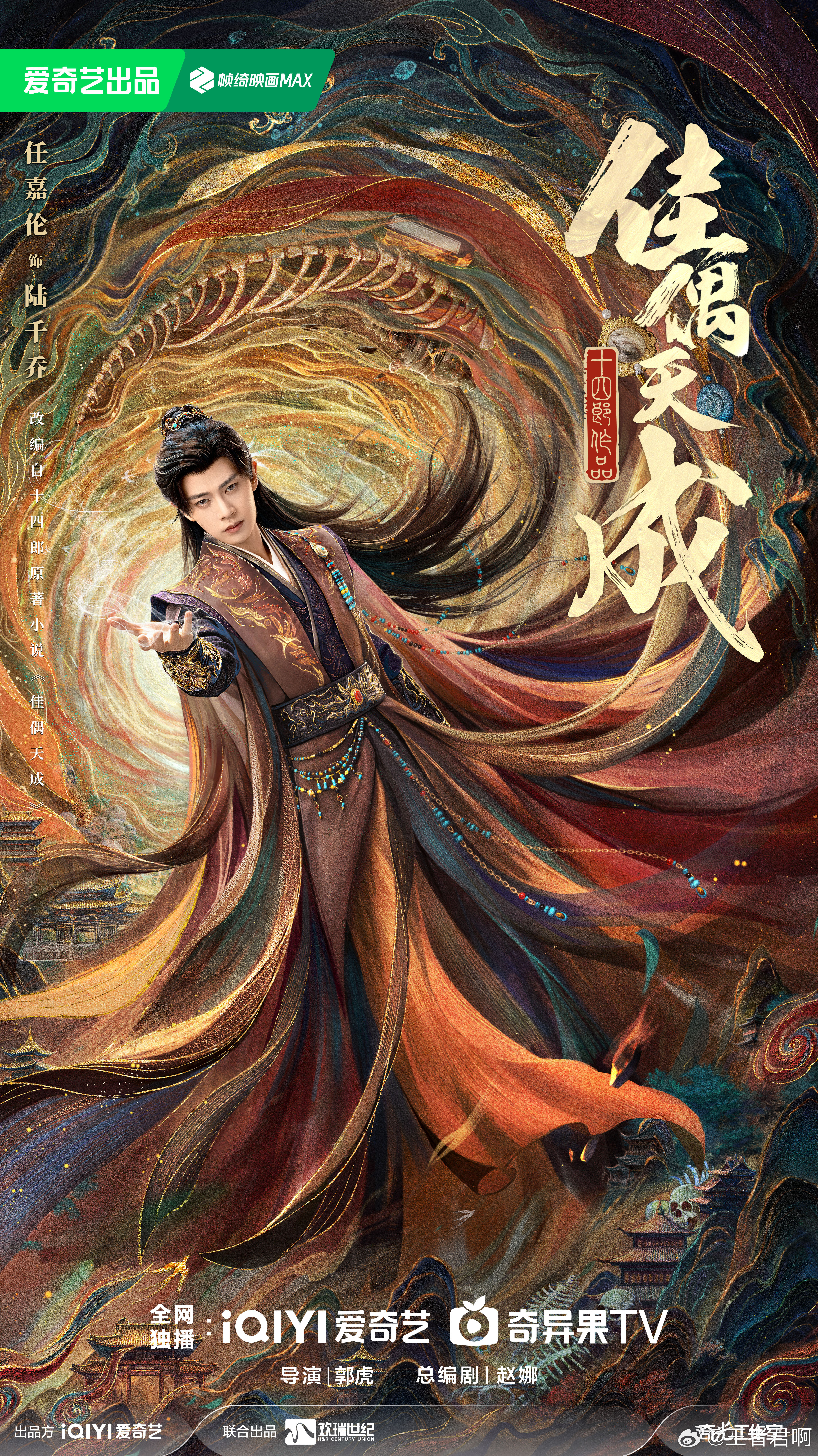 王者君啊爱奇艺4月待播剧综 4月春光正盛，美好如期而至《冬去春来》《你好1983