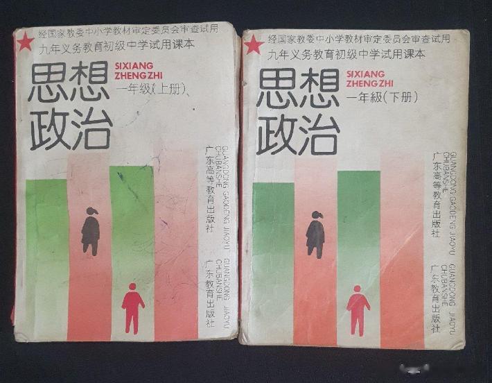 初中那会，学过这么一个政治课本。学到一个事情，记忆犹新。当时是斯里兰卡产茶叶，英