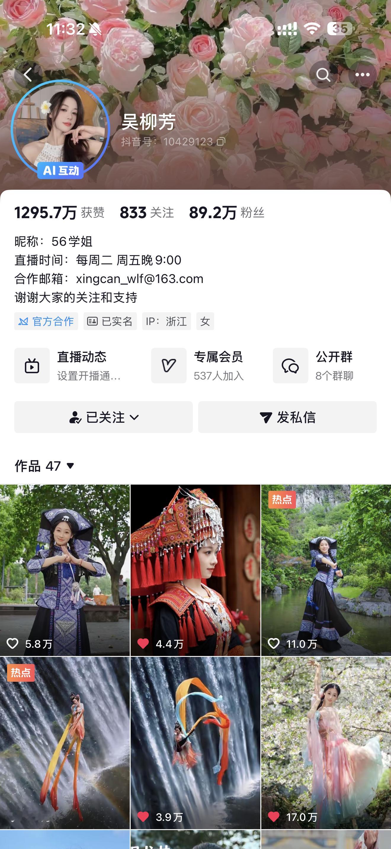 今天亏五万。需要净化心灵   看了一会儿吴柳芳，心情好多了 