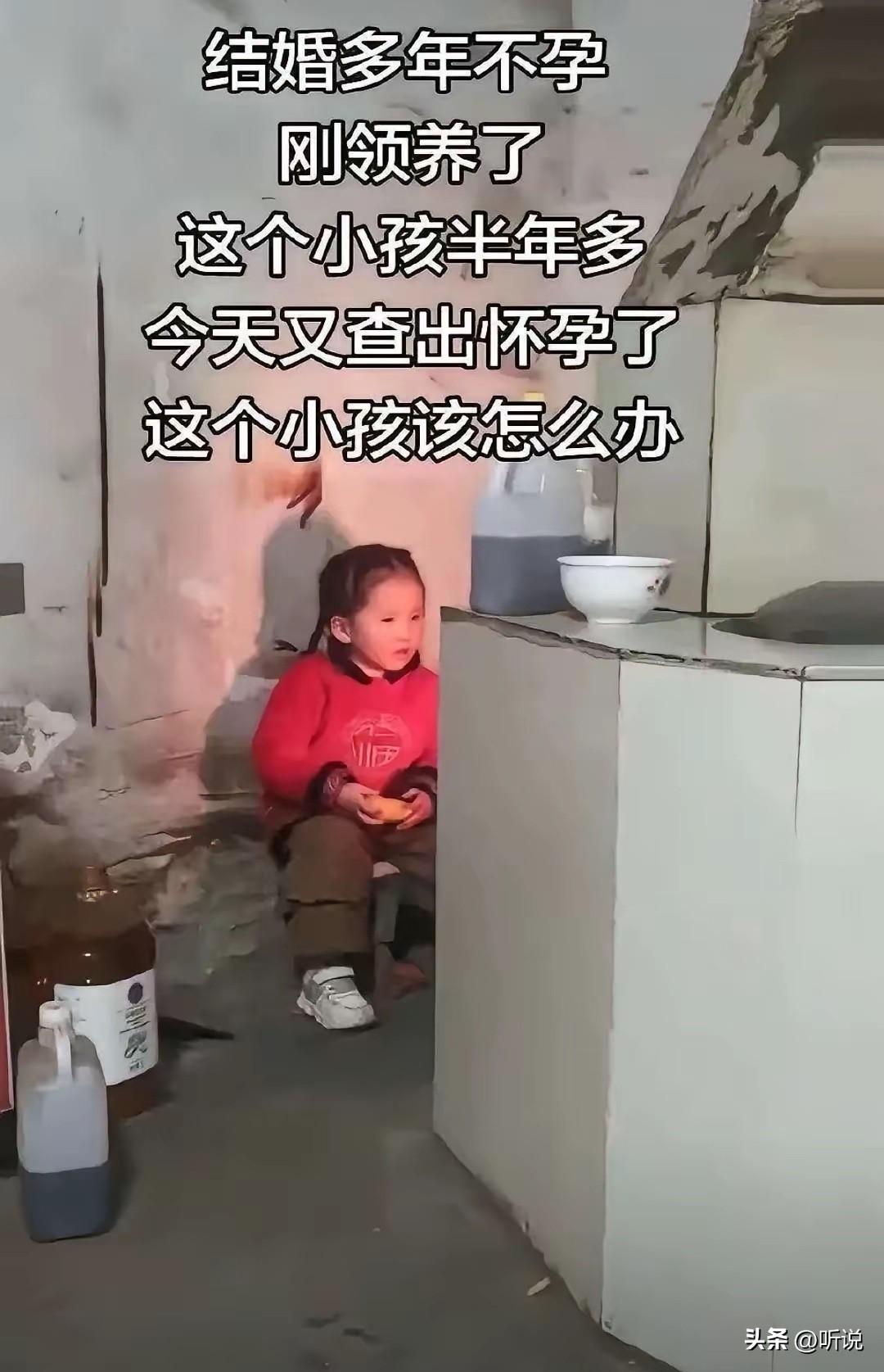 你本命中无子女，但这女孩命中有姐妹或兄弟