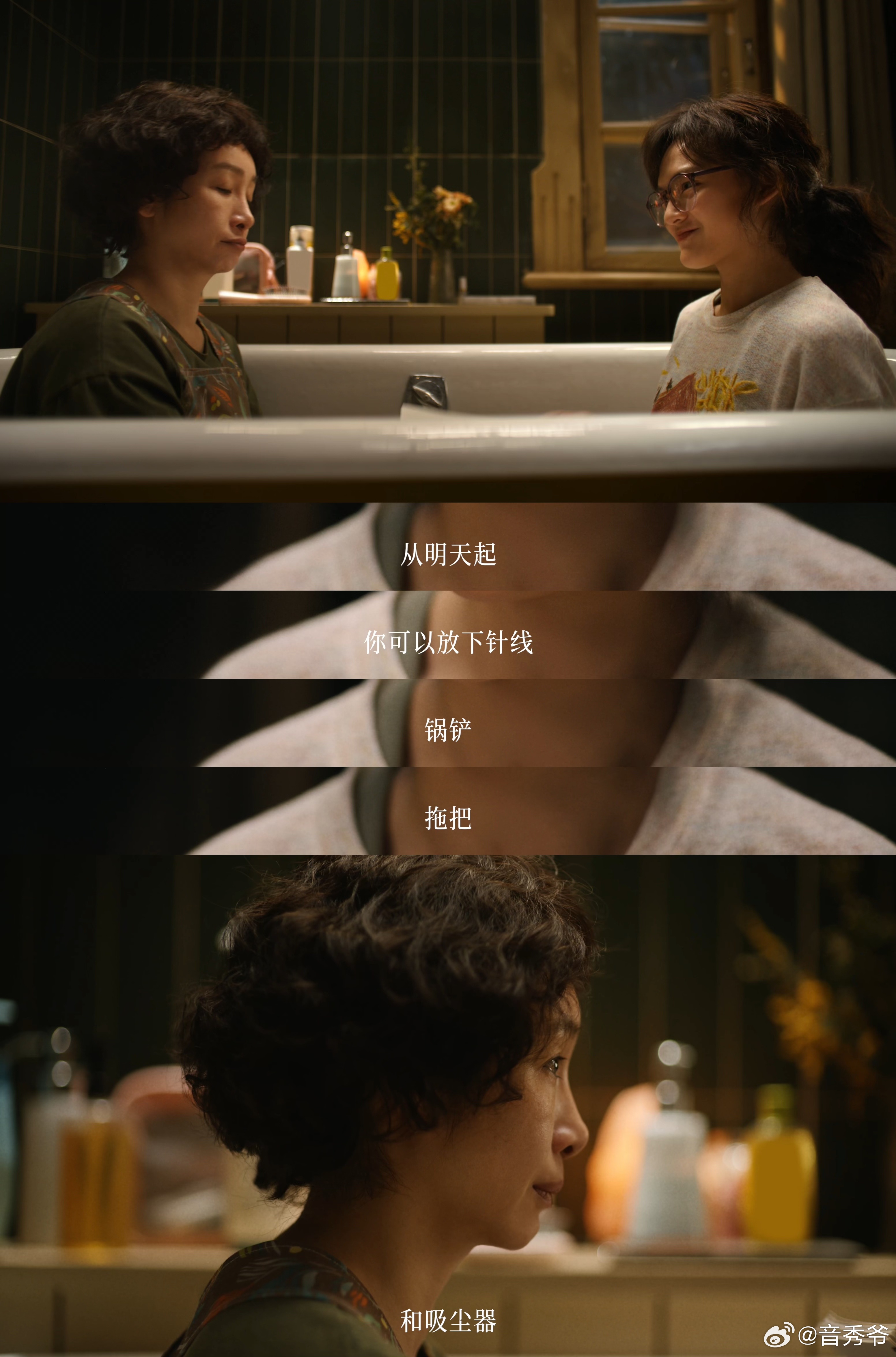 电影我许可定档 4月3日《我，许可》定档，许可的每一句独白都像是砸在心里的鼓点。