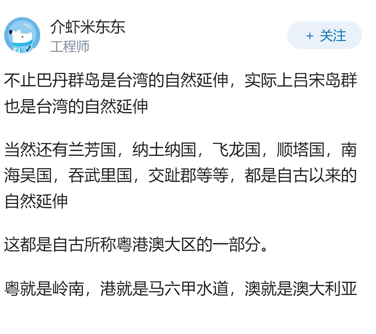巴丹群岛距离中国台湾岛约 190 公里，为何被指菲律宾对其无主权？
